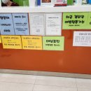 행신조은의원