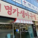 이동우체국 옆 이미지