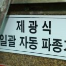 열두달축산