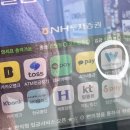 GS25 분당아크로점 | 은행 안 가고 GS25에서 트래블월렛 발급하는 방법 !