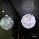 부천 옥길동 윤곽관리 에움에스테틱