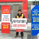 시흥산업용재유통센타