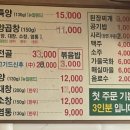 정가네유통