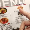 우마이도 이미지