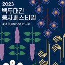 달달이치킨