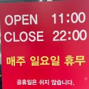 [공주 도깨비아구찜] 신관동 아구찜 맛집에서 퇴근 후 한잔 한 후기