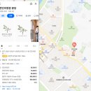 연인의집 | 분당 돌잔치 준비 연인의 정원 분당점 답사 후기 가격 위치