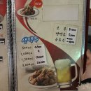 계동치킨 이미지