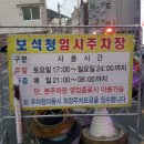 옥포24시사우나 이미지