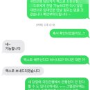 열린공인중개사무소 이미지