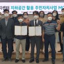 장기본동행정복지센터 이미지