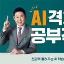 웅진테크 이미지
