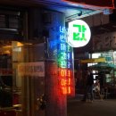 구세약국 이미지