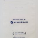 북구장애인종합복지관 이미지