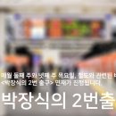 2021년 6월 21일 오늘의 철도뉴스입니다. 이미지