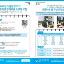 원어민영어교실 이미지