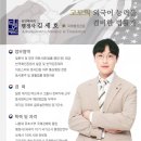 대한국제번역행정사사무소 이미지