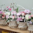 대반초등학교 이미지