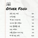 카우치포테이토 이미지