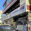 디자인래쉬 인천 계산점 이미지