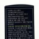 제이엔에이치 이미지