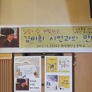 화성장안초등학교 이미지