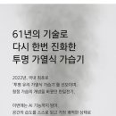 한일위생 이미지