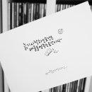아름선디자인 이미지