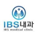 송도아이비에스(IBS)내과의원 이미지