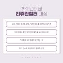 하이린 이미지
