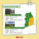 해운학사(국군복지단) 이미지