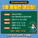 5-4 바리스타 2급 자격과정 이미지
