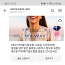 향수떡집