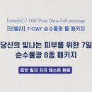 아름다운 skin care