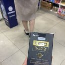 중외제약 파워포맨 프리미엄 남자 스테미너 활력 식품 블랙마카 아르기닌 지마스포뮬라