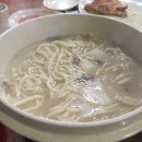 대부도칼국수 이미지