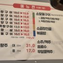 왕십리돌곱창구이 이미지