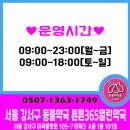 강서열린약국 이미지