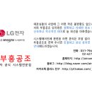 부흥공조 이미지