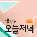 함평천지수산 이미지