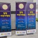 진영새싹병원 이미지