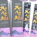 오렌지 은 약국 이미지