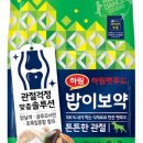 밥이보약이야 이미지