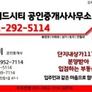 탑프라이드시티(031-292-5114 이미지