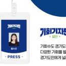 경기도 수원시 장안구 장안로 458번길 이미지