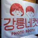 GS25 경포대점 이미지