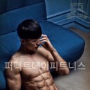 퍼펙트데이피트니스 이미지
