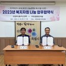 ㈜의정환경개발 등잔일보