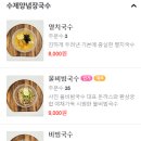뚱보아저씨수제돈까스 이미지