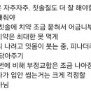 무지개치과의원 이미지